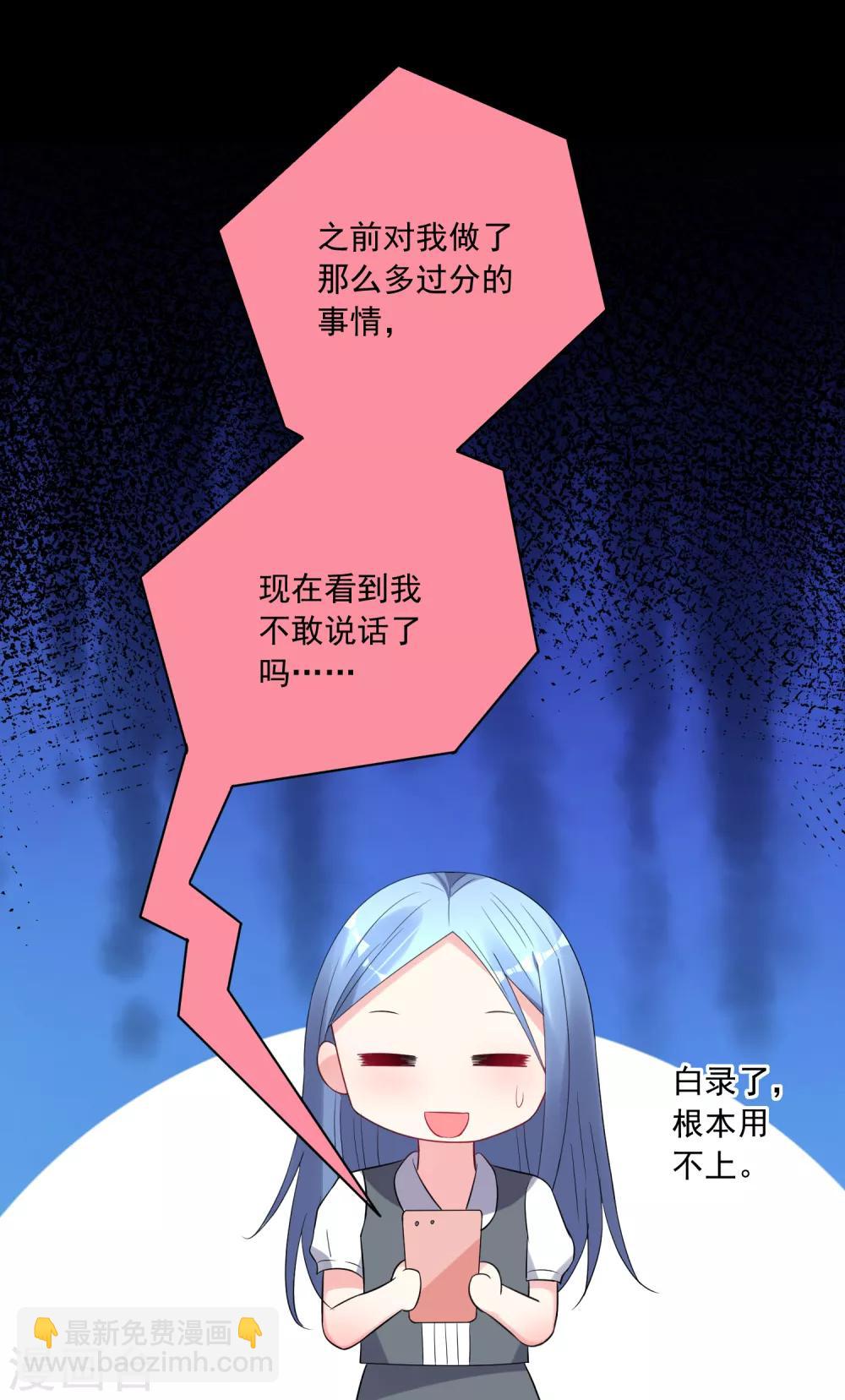 第217话-第218话