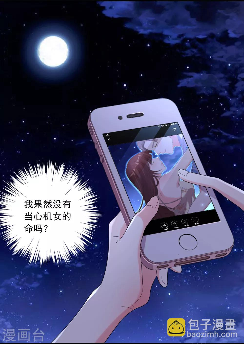 第217话-第218话