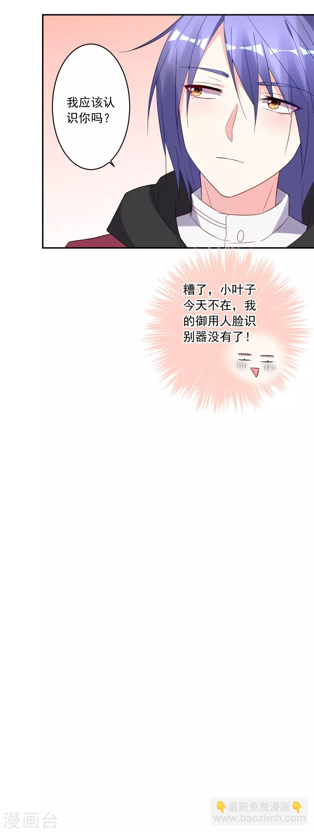 第219话-第220话