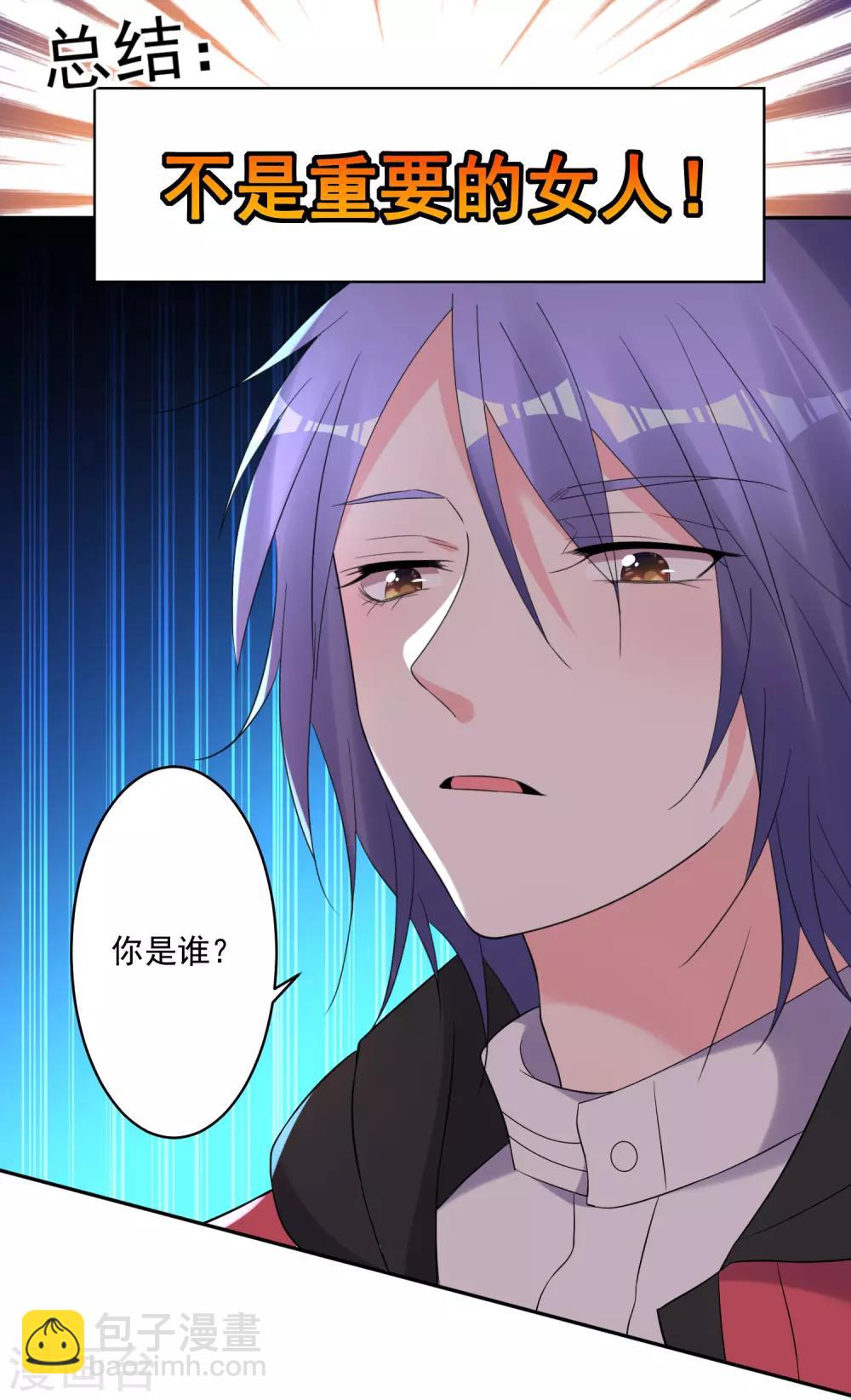 第219话-第220话