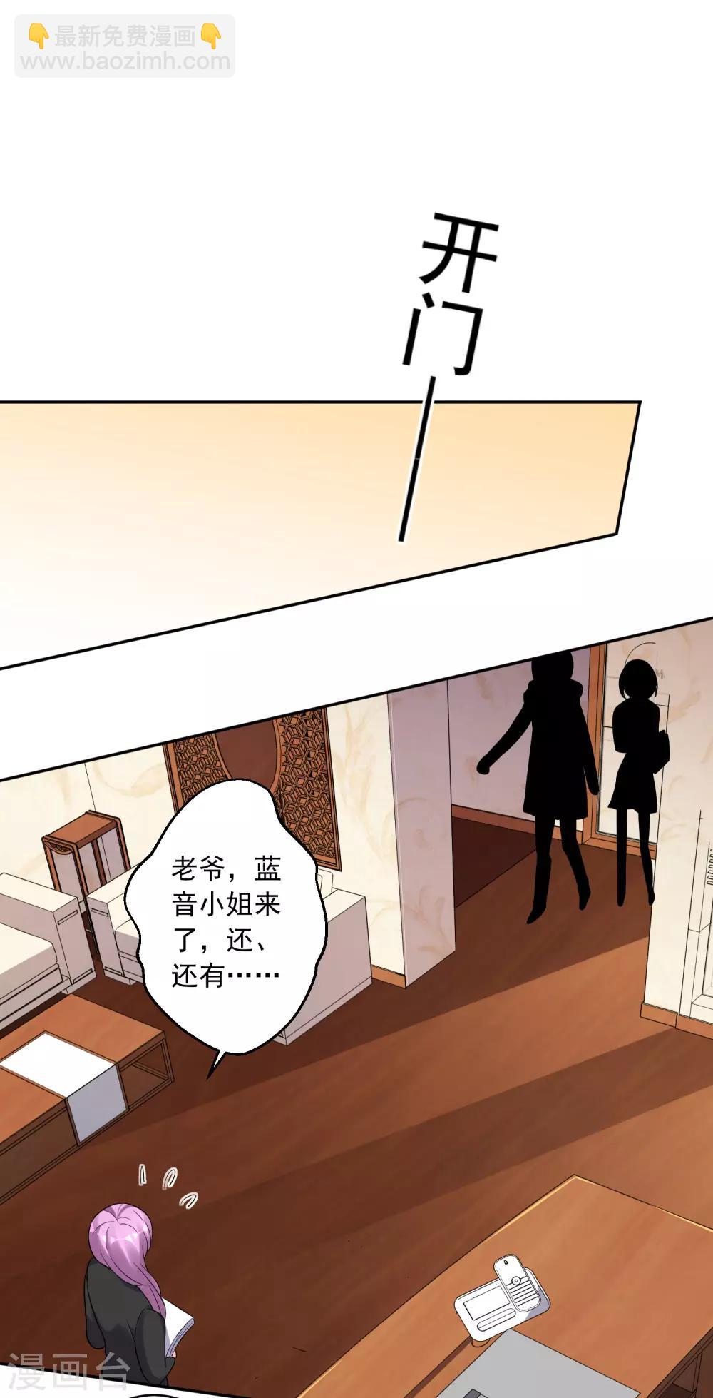 第219话-第220话
