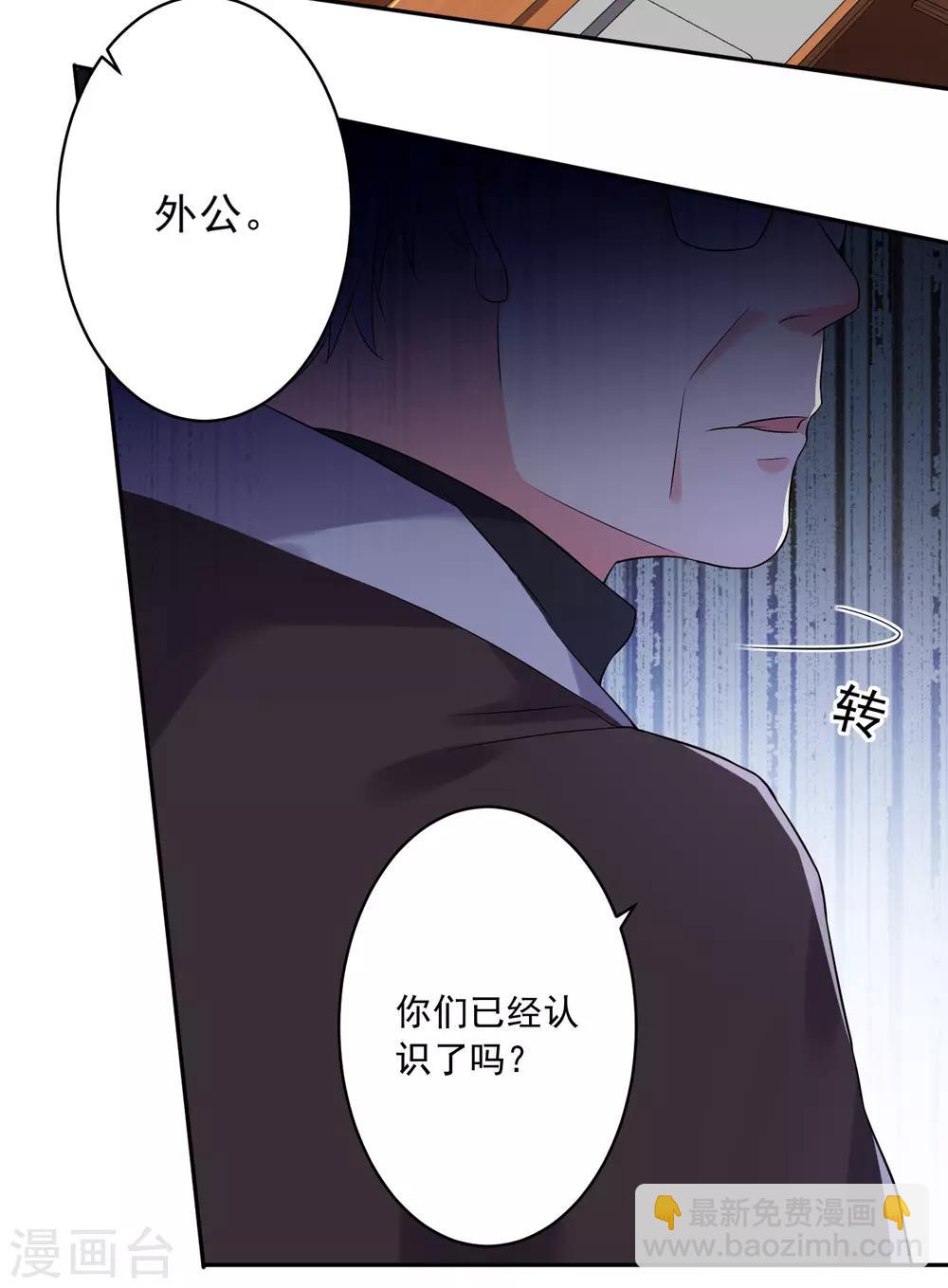 第219话-第220话