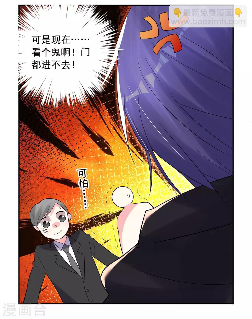 第219话-第220话