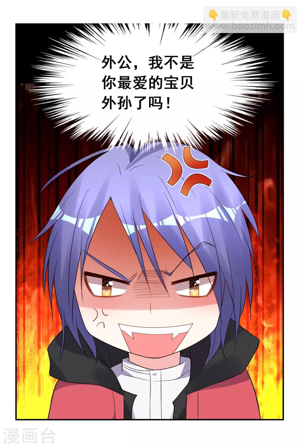 第219话-第220话