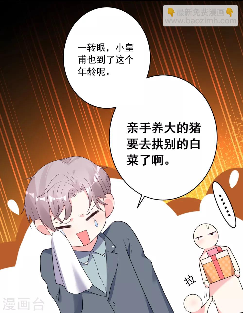 第221话-第222话