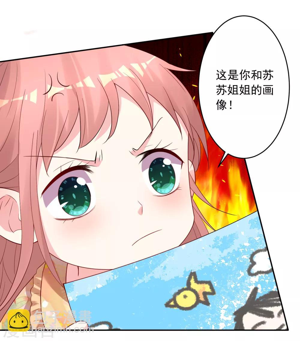 第221话-第222话