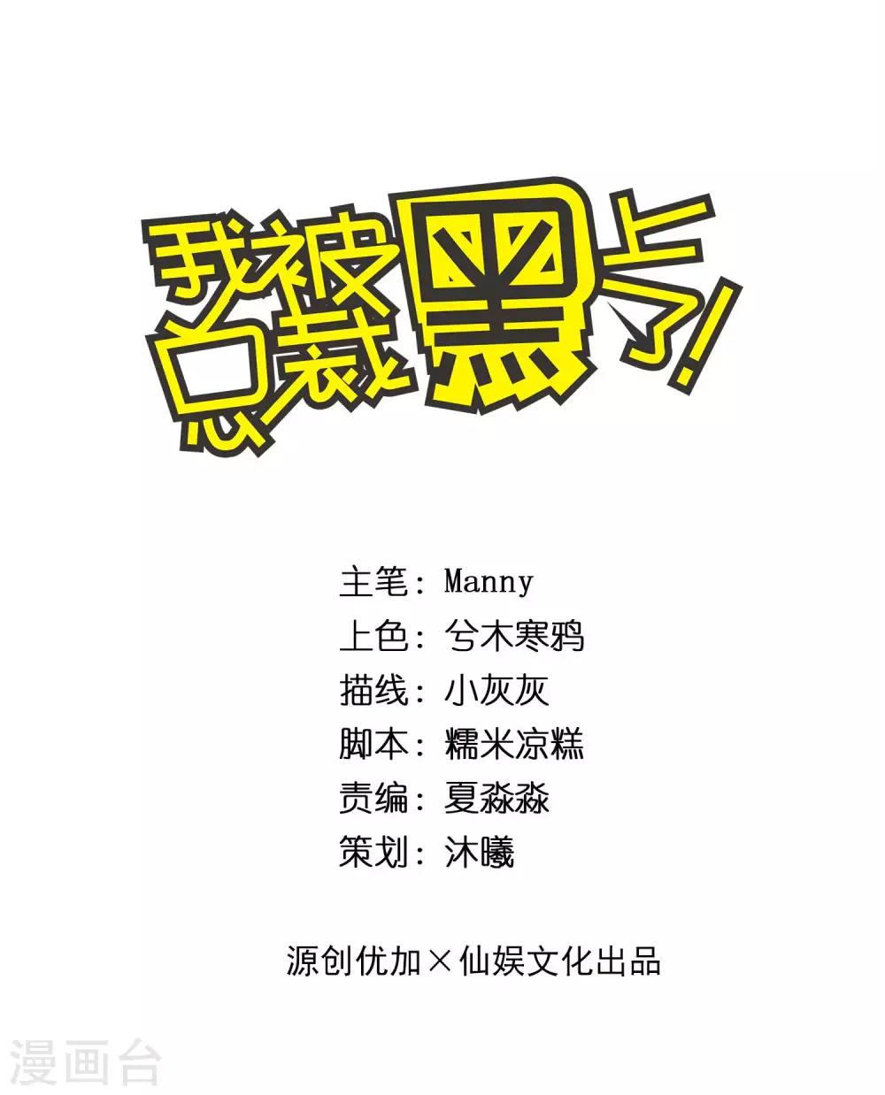 第223话-第224话