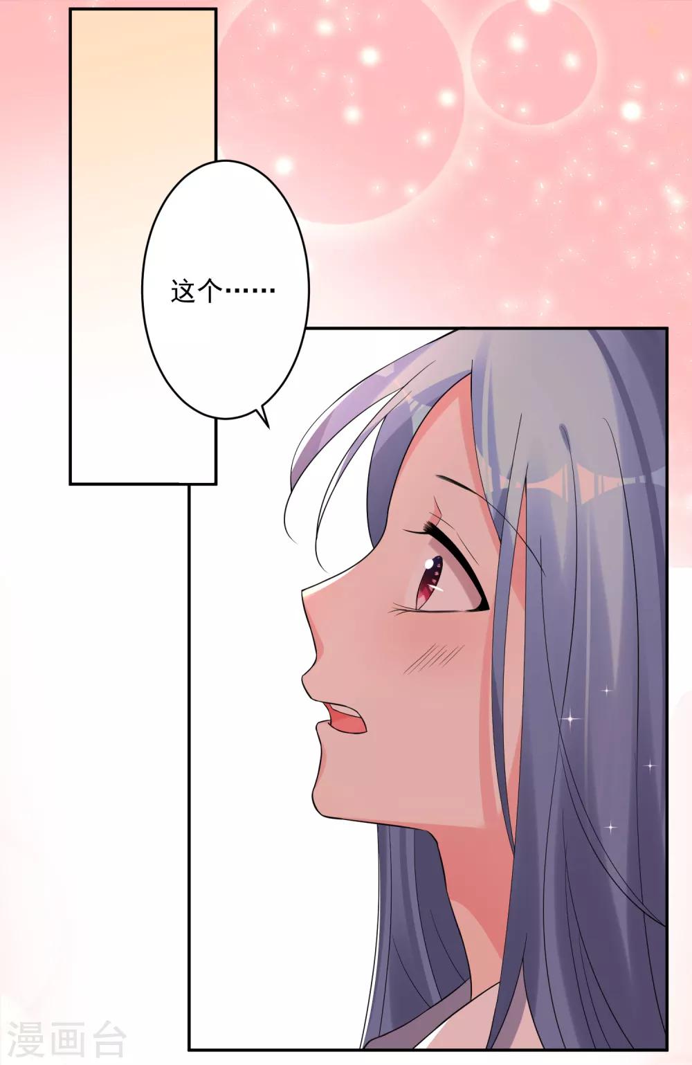第223话-第224话