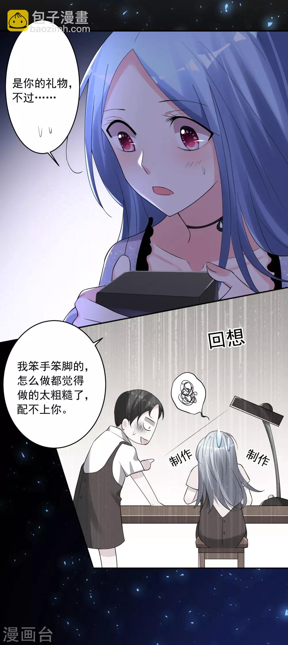 第223话-第224话