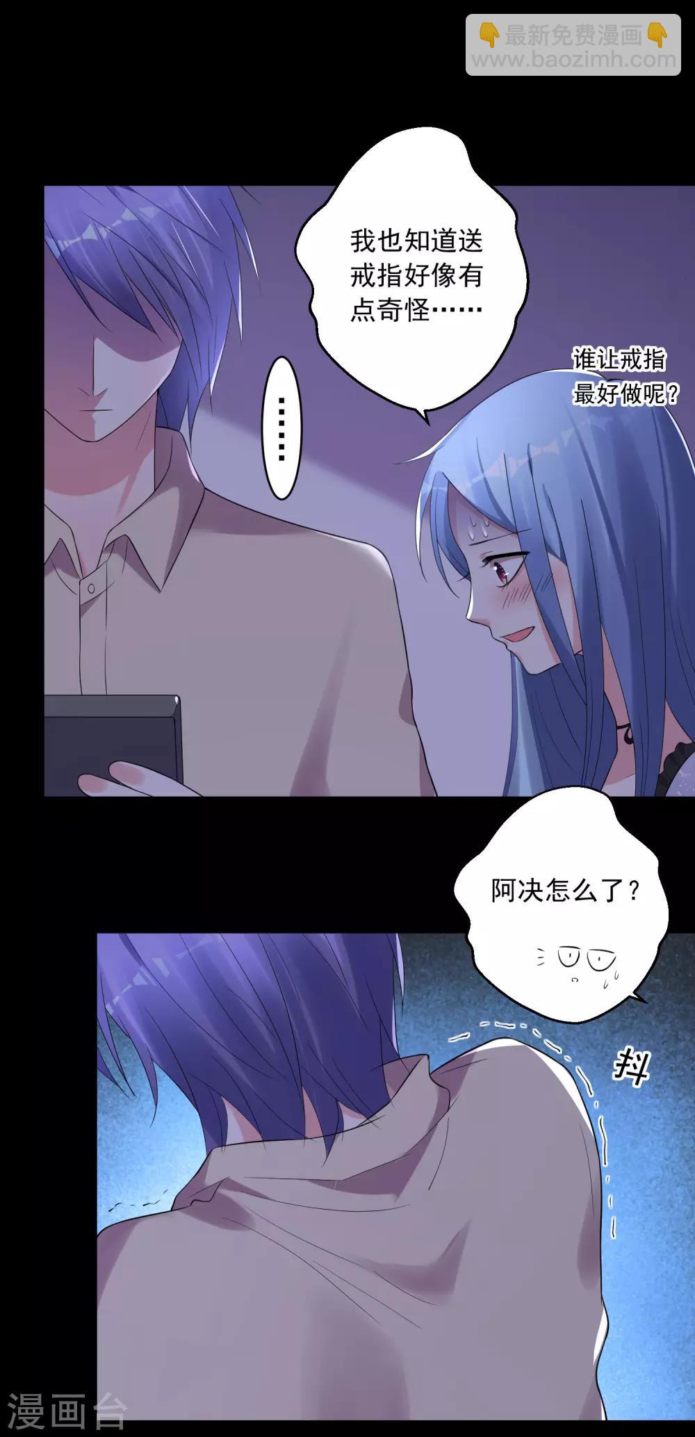 第223话-第224话
