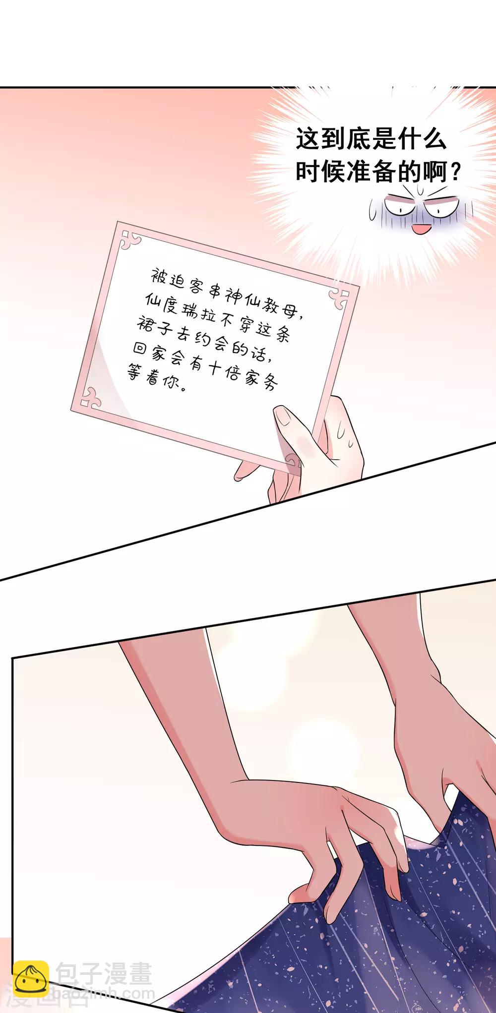 第223话-第224话