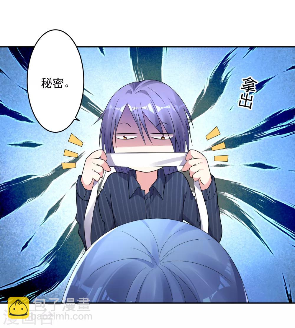 第225话-第226话
