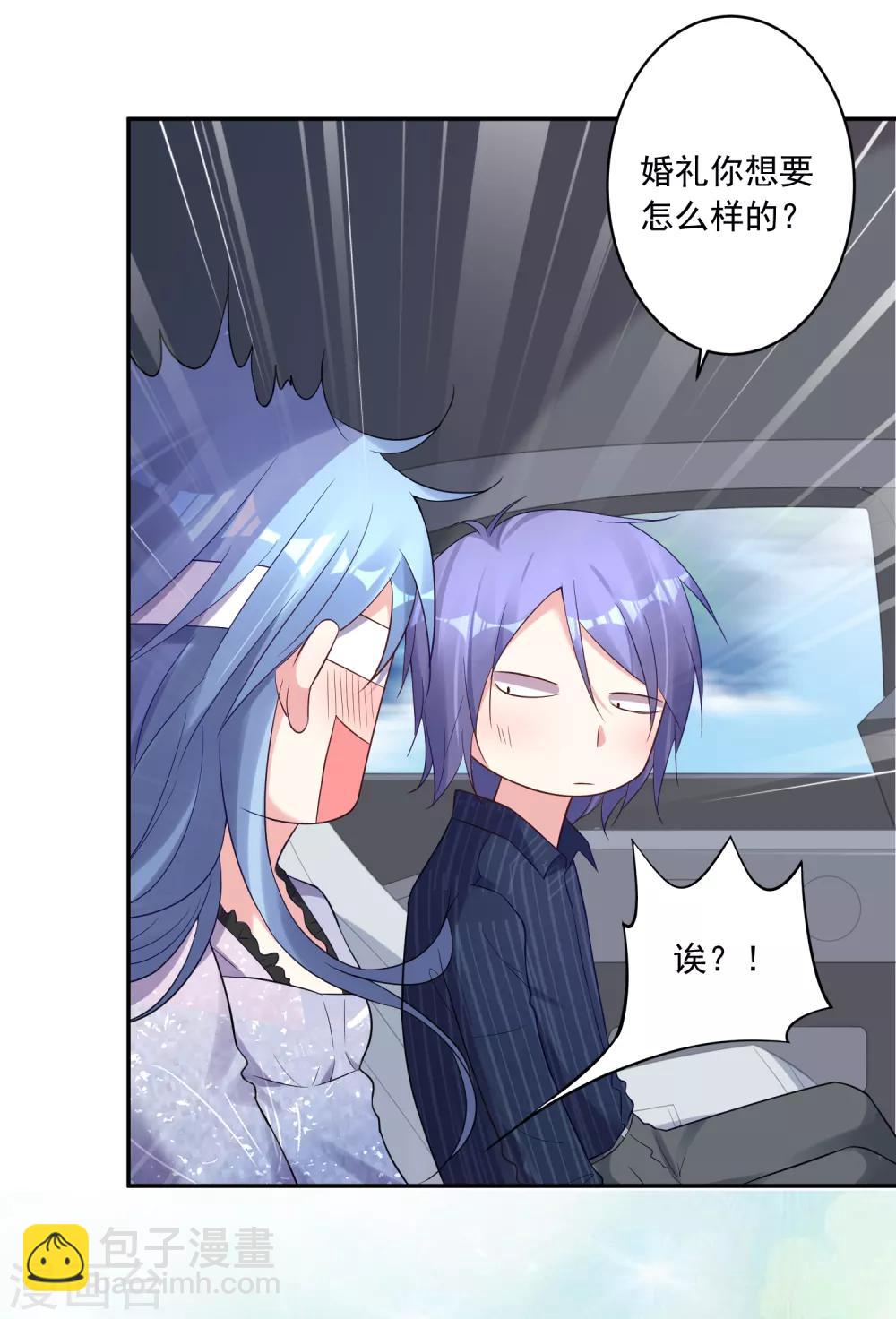 第225话-第226话
