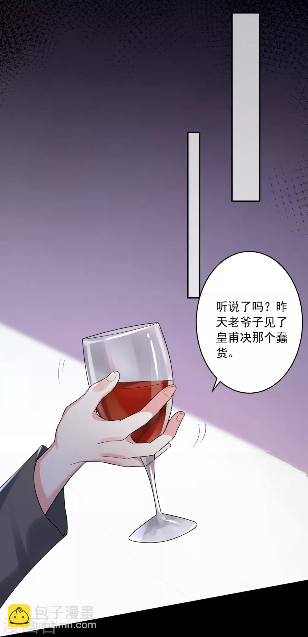 第225话-第226话
