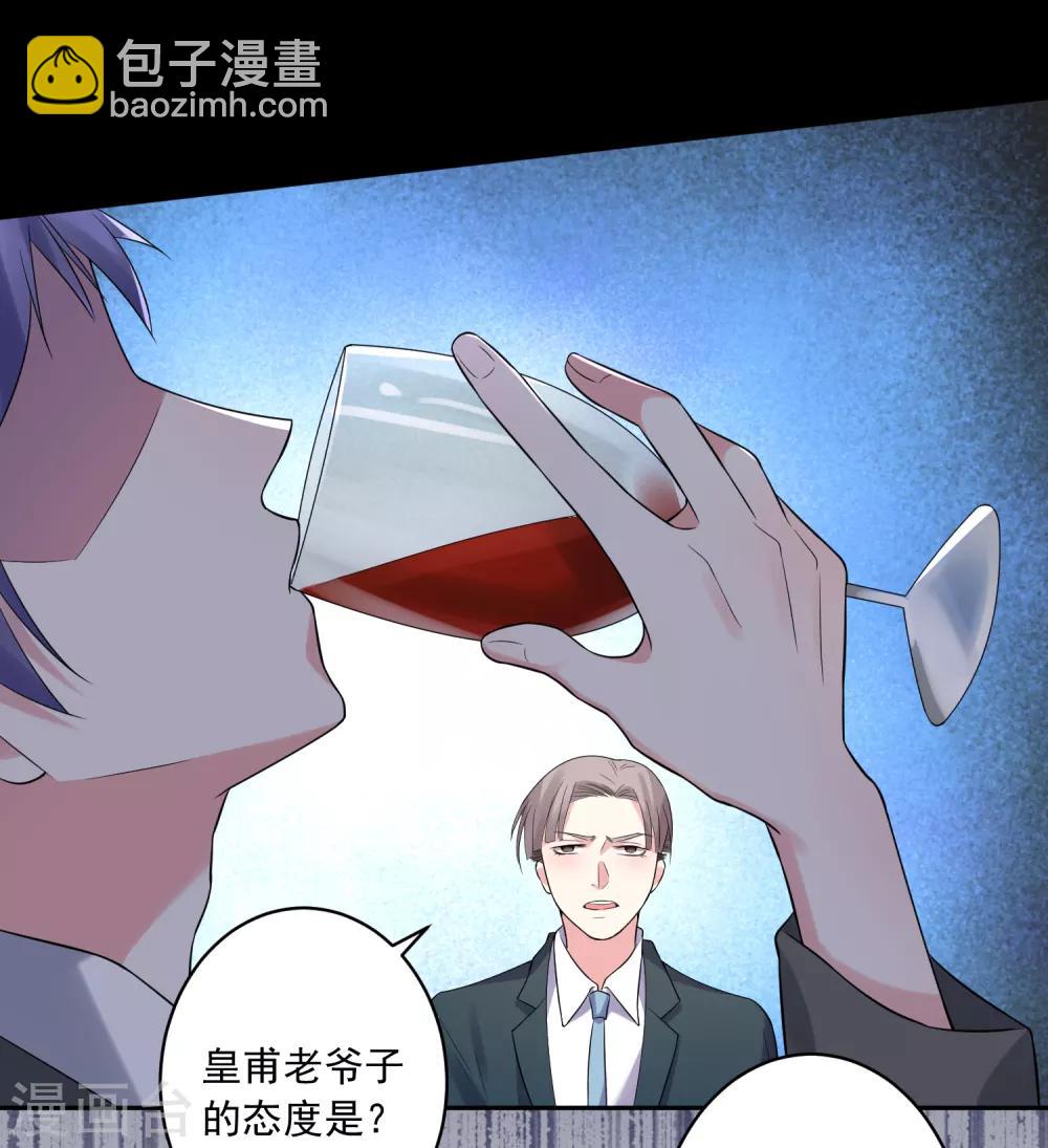 第225话-第226话