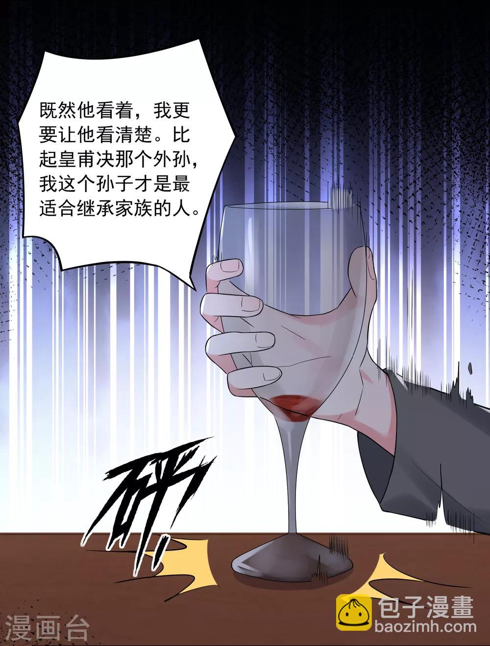 第225话-第226话