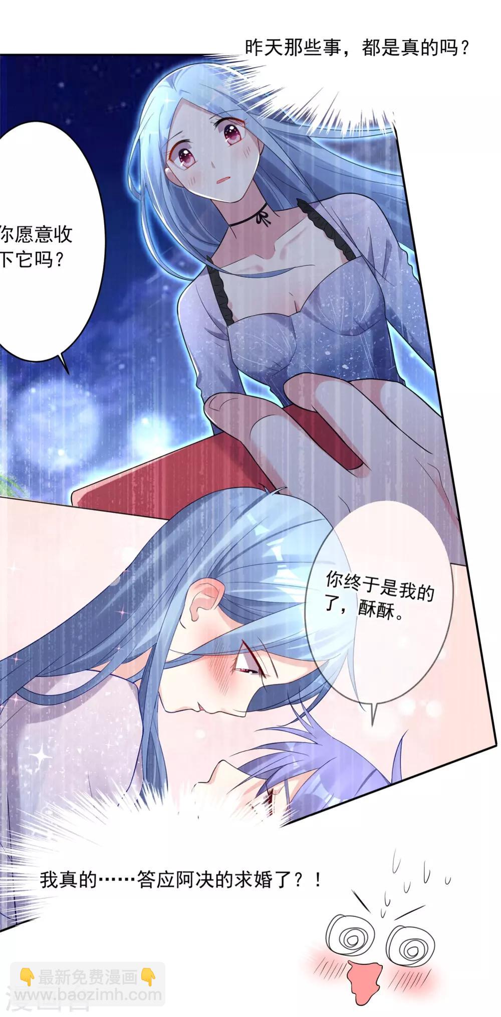 第225话-第226话
