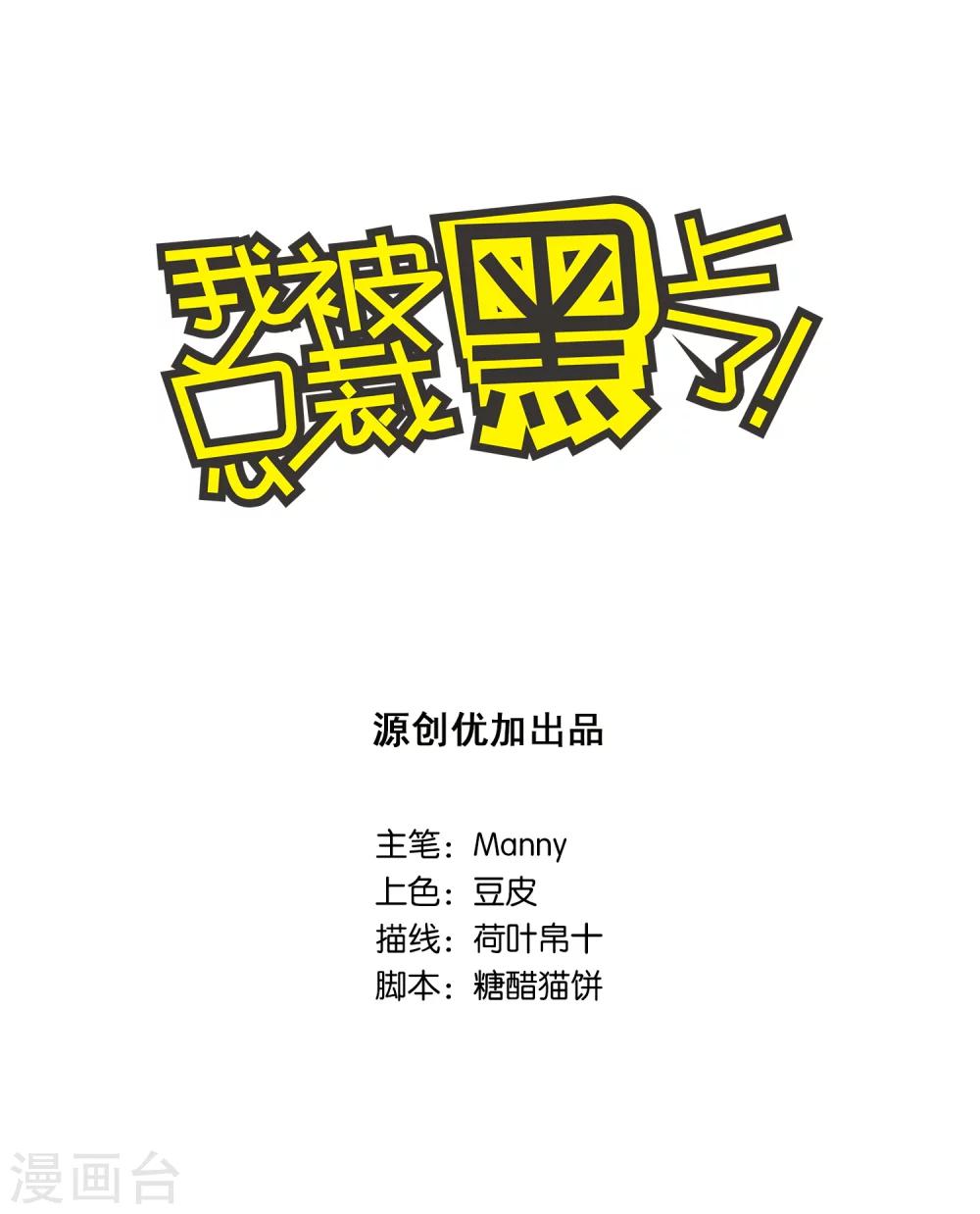 第24话-第24话