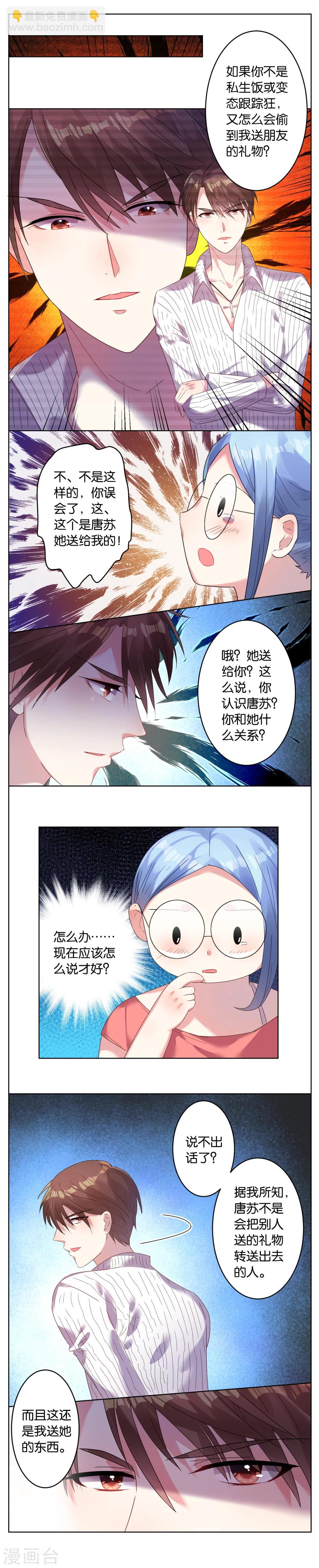 第24话-第24话
