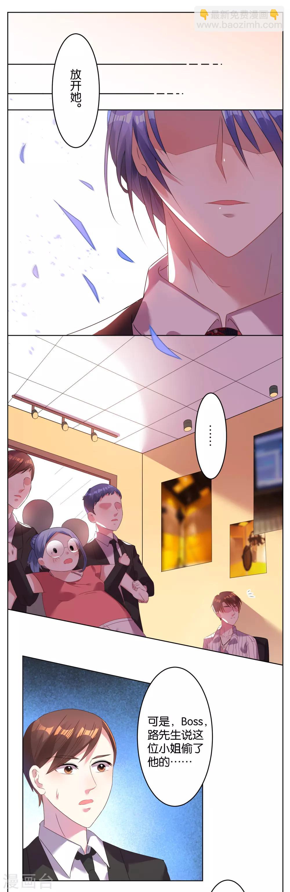 第24话-第24话