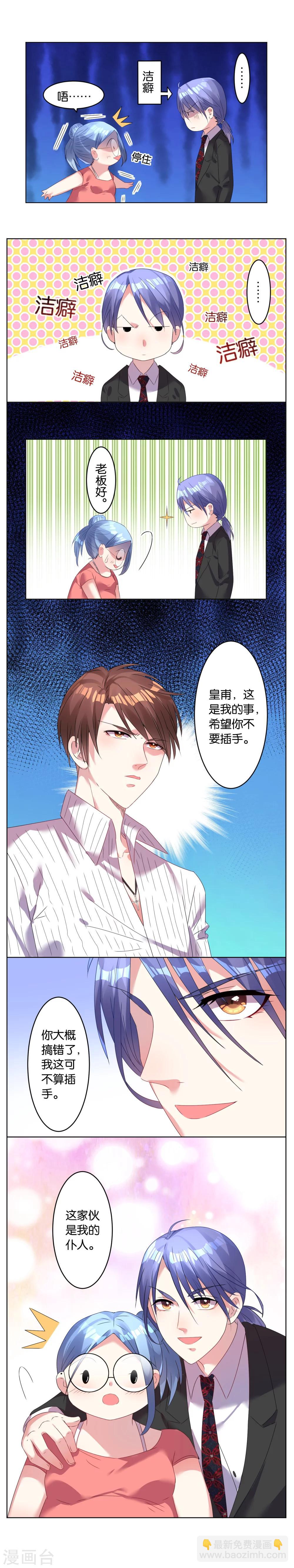 第24话-第24话