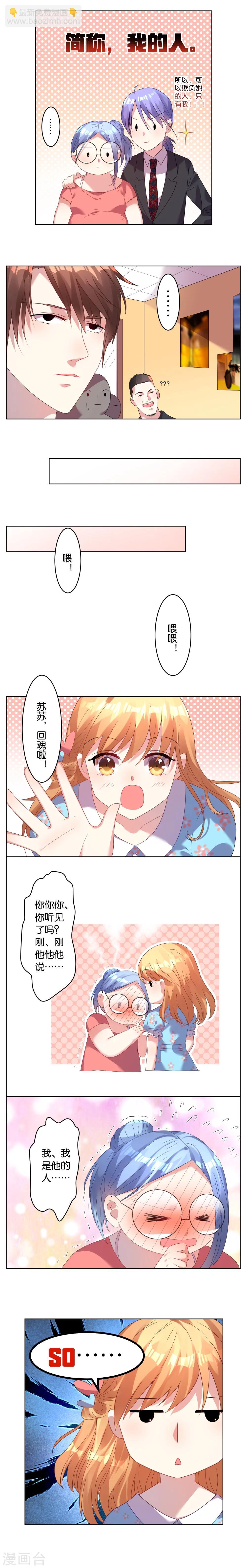 第24话-第24话