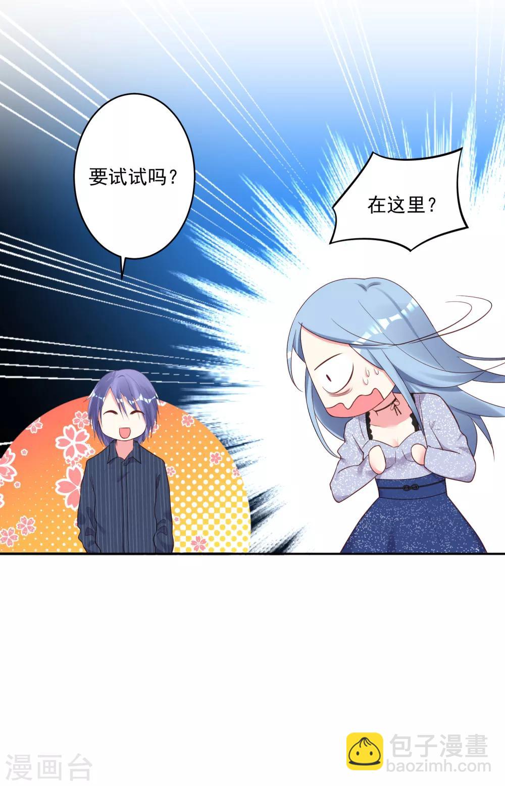 第227话-第228话