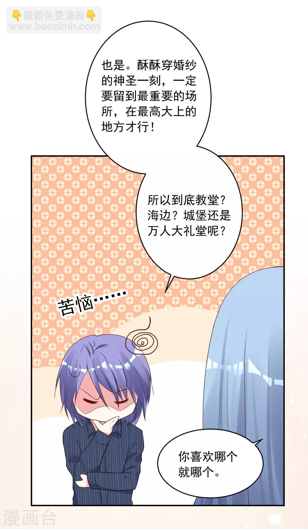 第227话-第228话