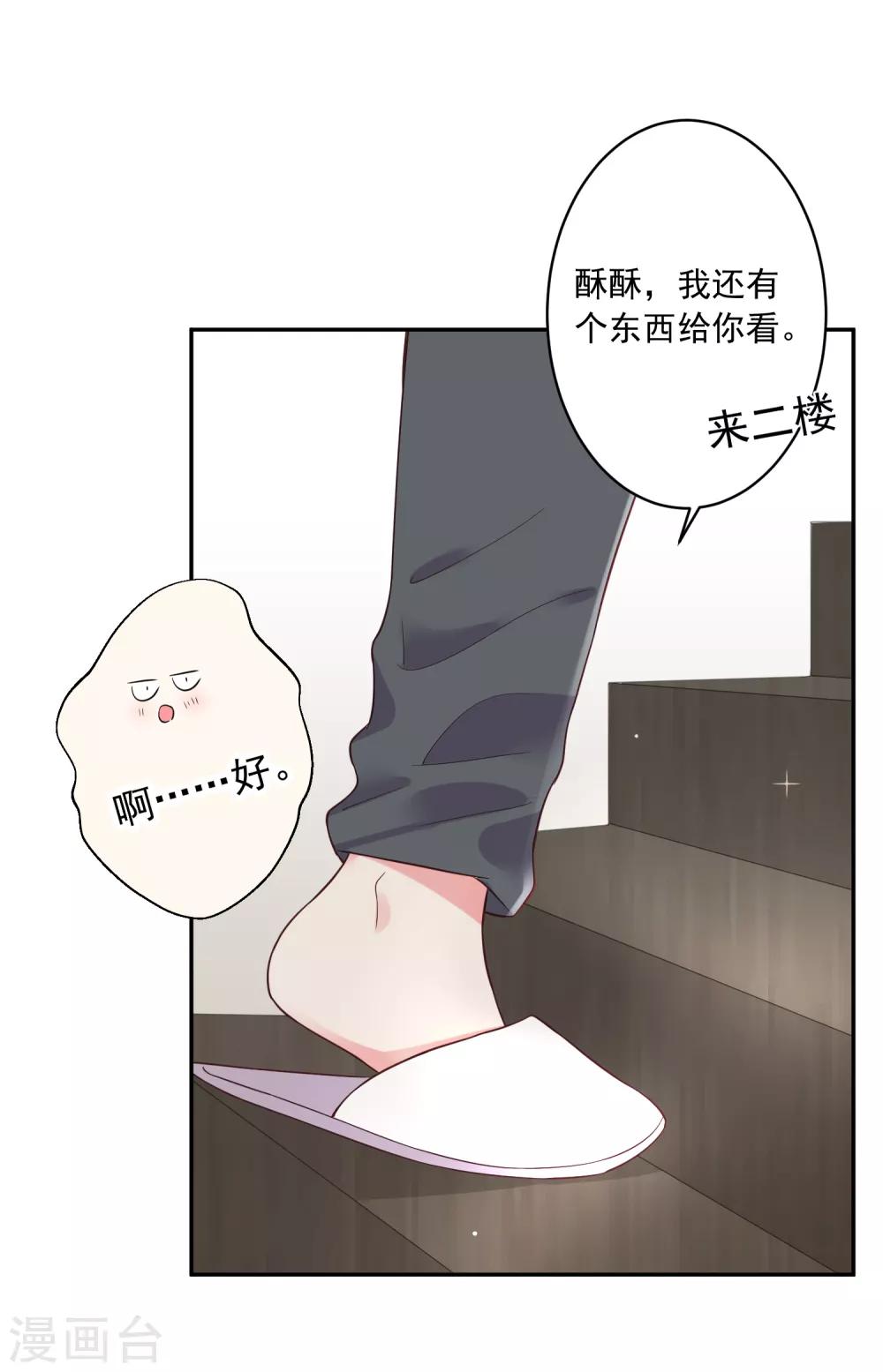 第227话-第228话