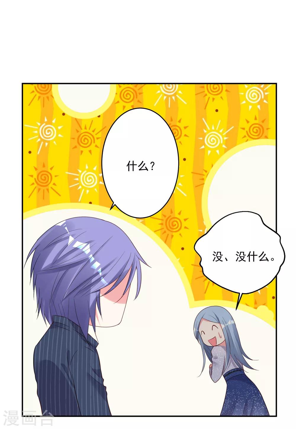 第227话-第228话