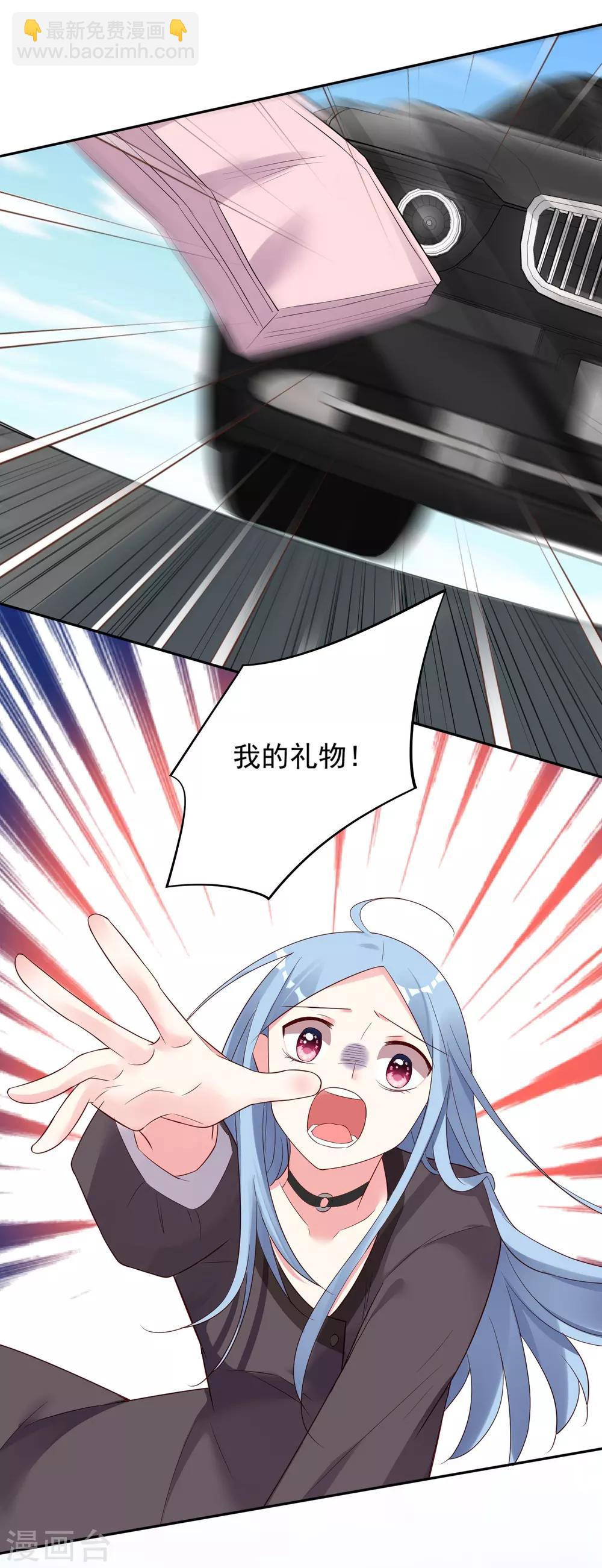 第229话-第230话