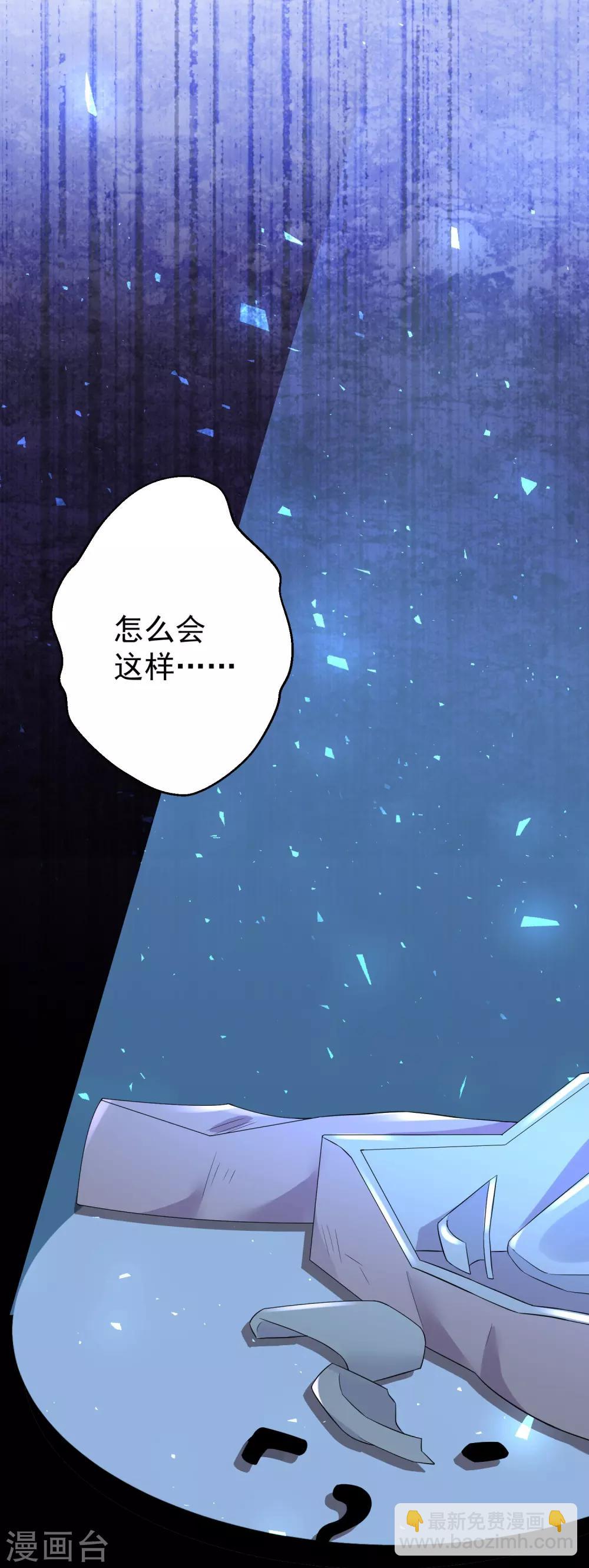 第229话-第230话