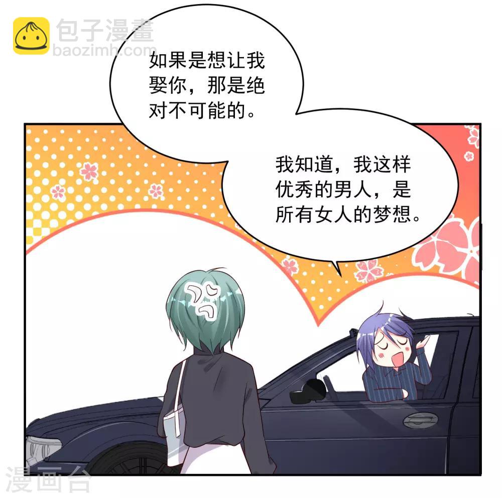 第229话-第230话