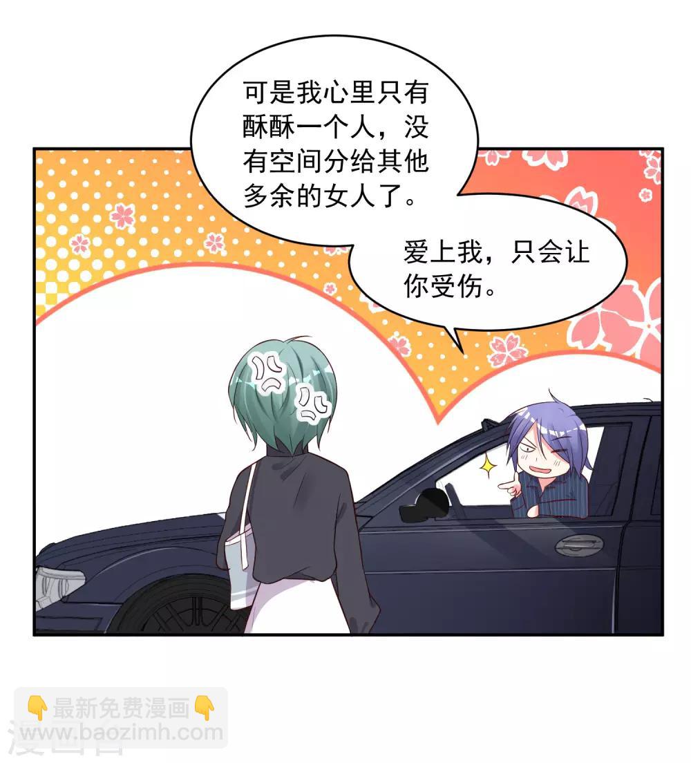 第229话-第230话