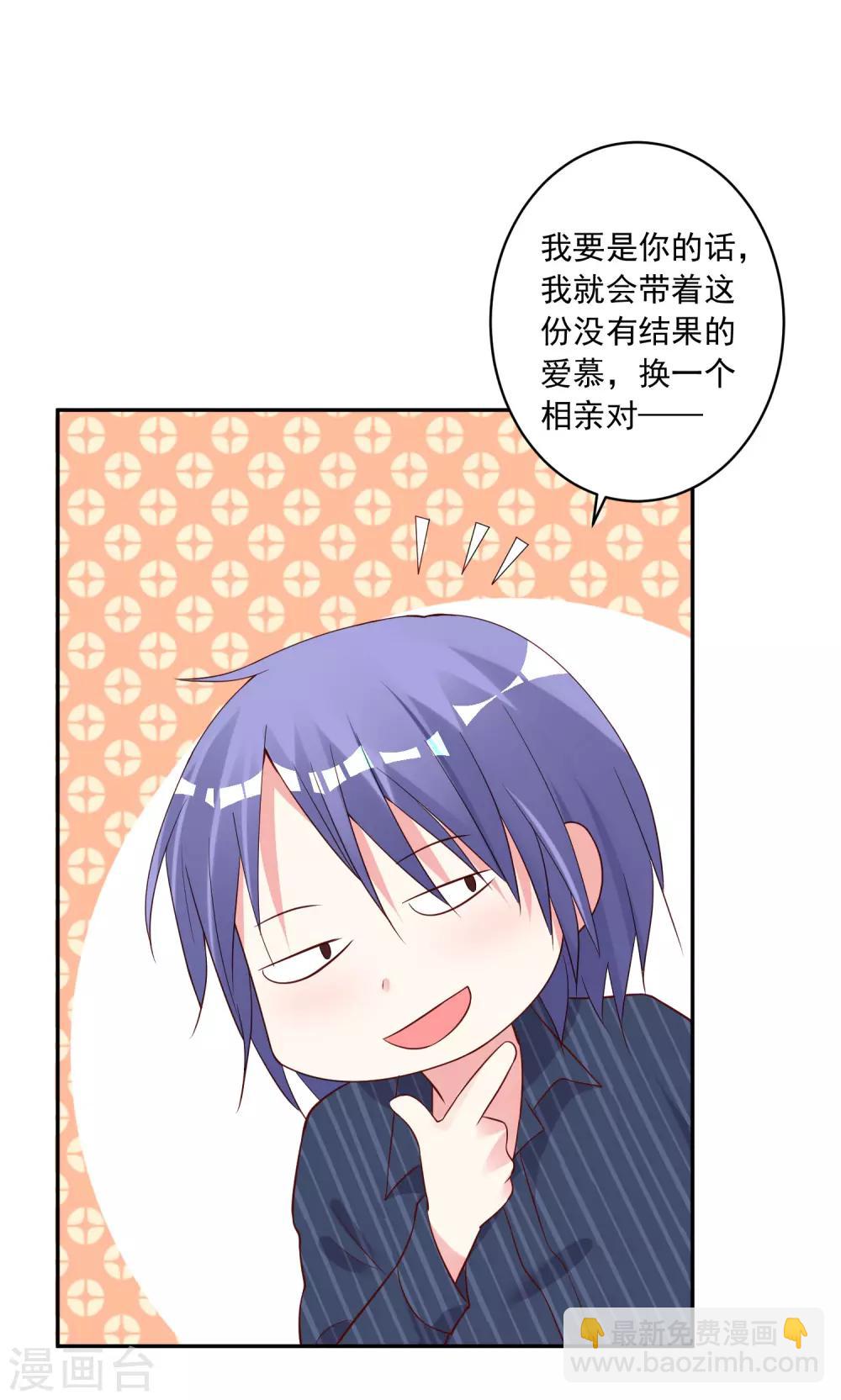第229话-第230话