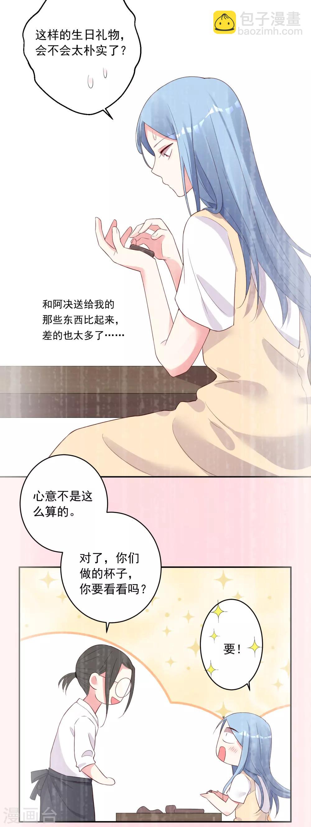 第229话-第230话