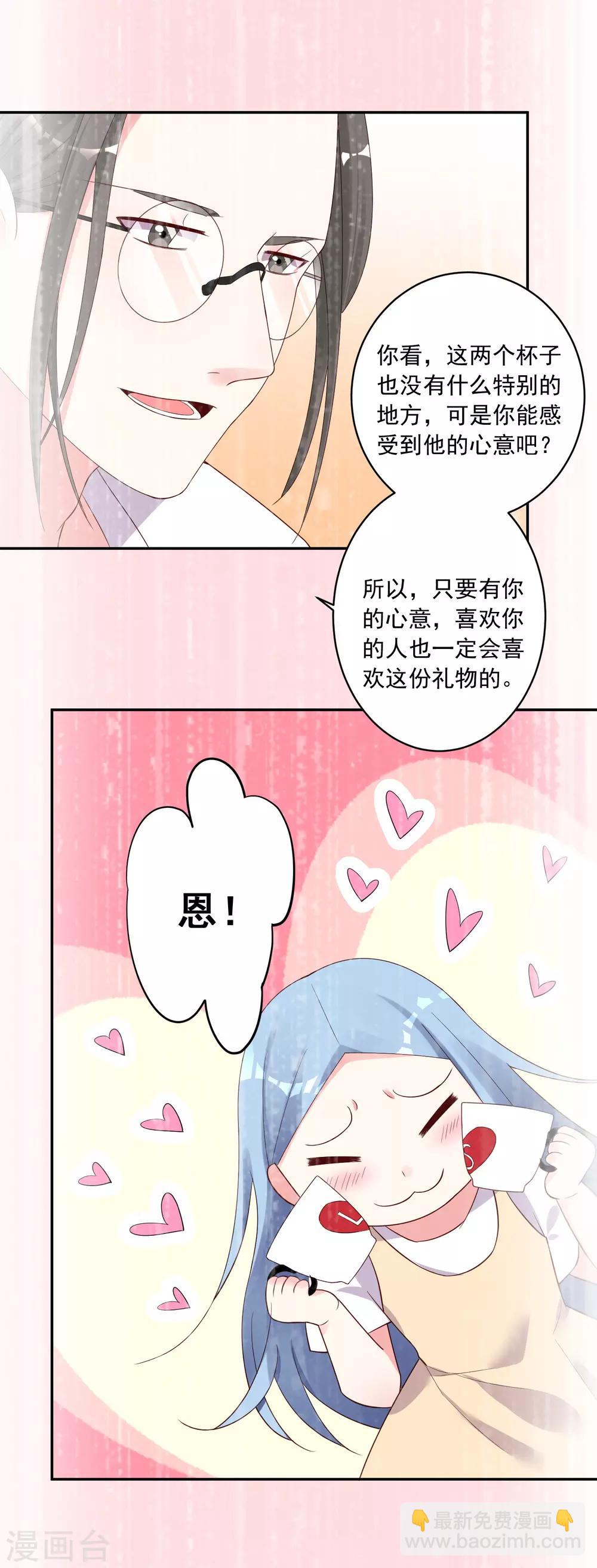 第229话-第230话