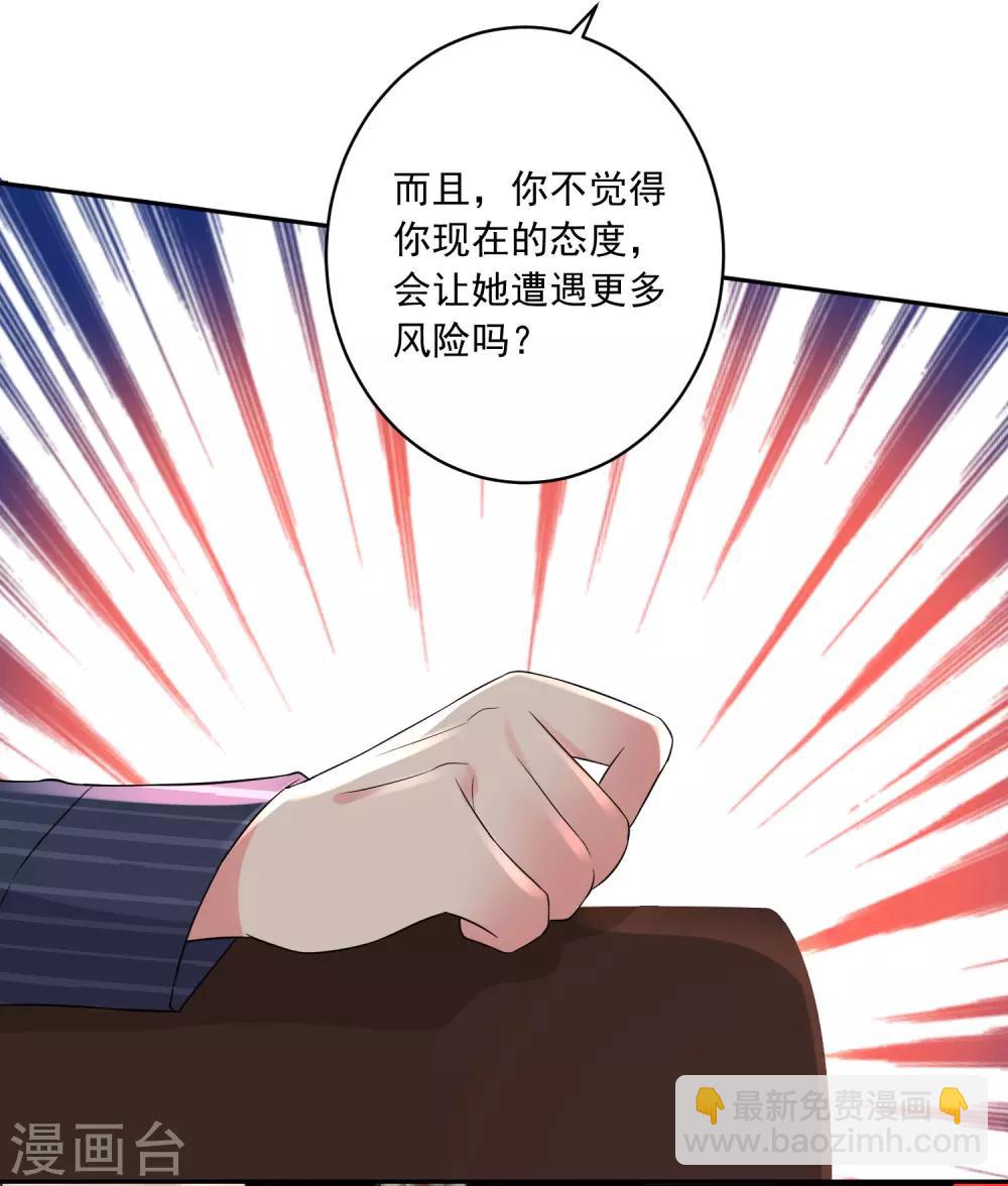 第231话-第232话