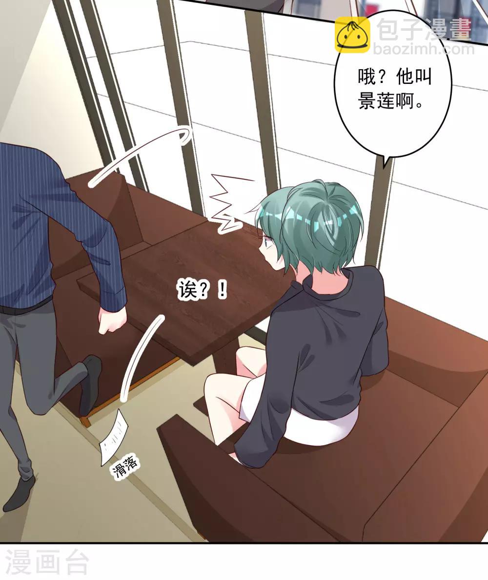 第231话-第232话
