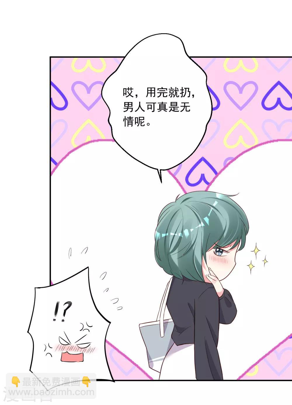第231话-第232话