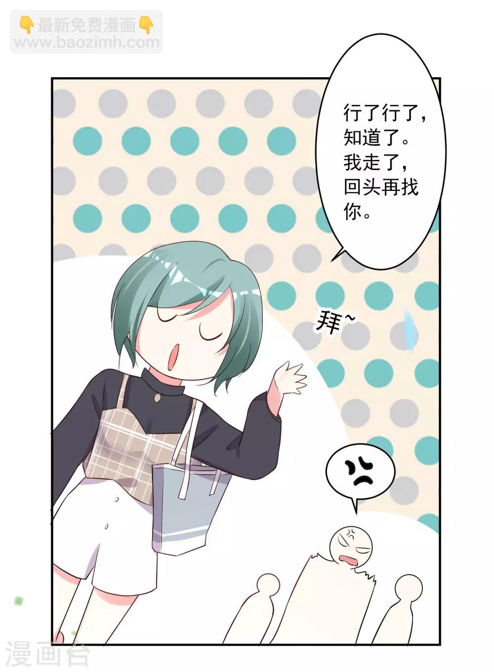 第231话-第232话