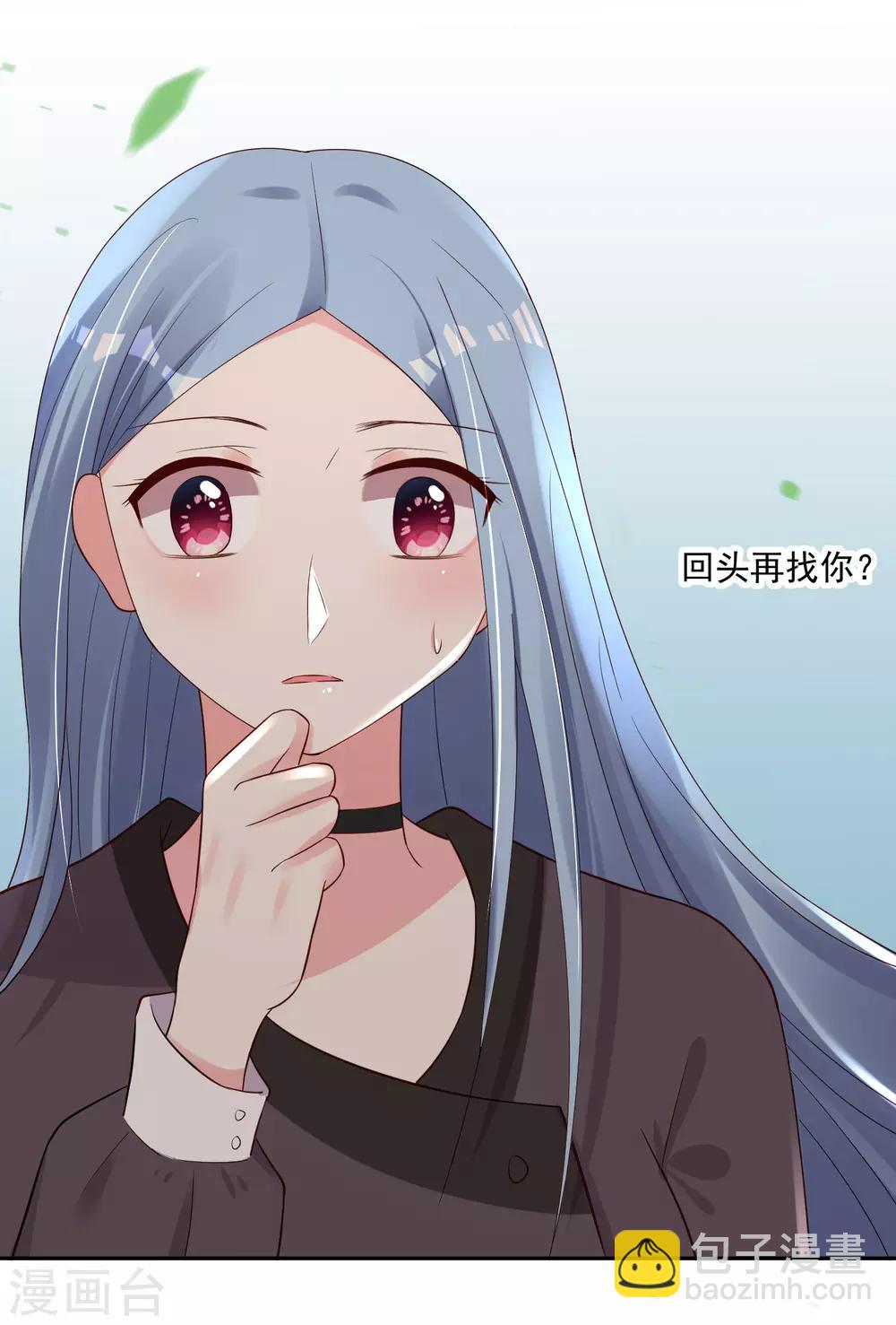 第231话-第232话