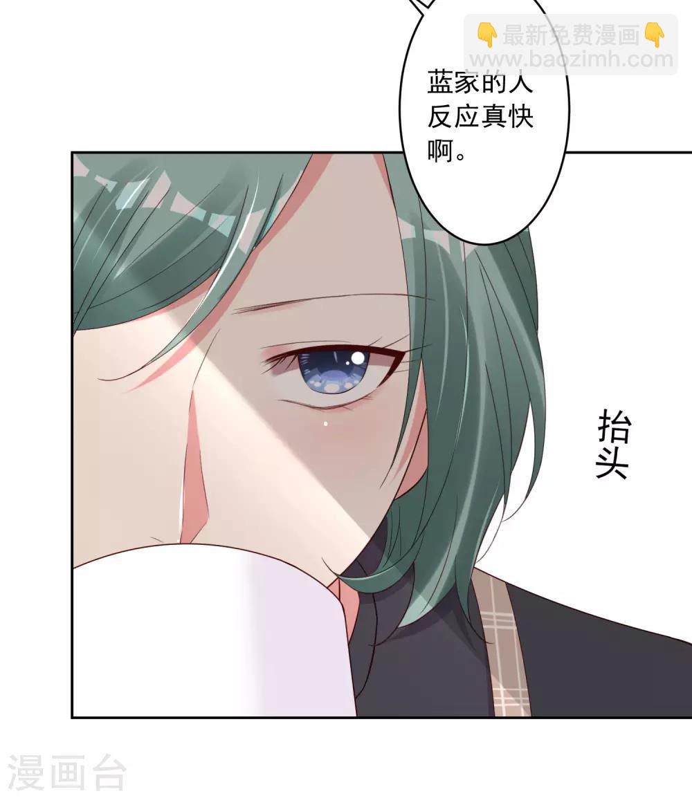 第231话-第232话
