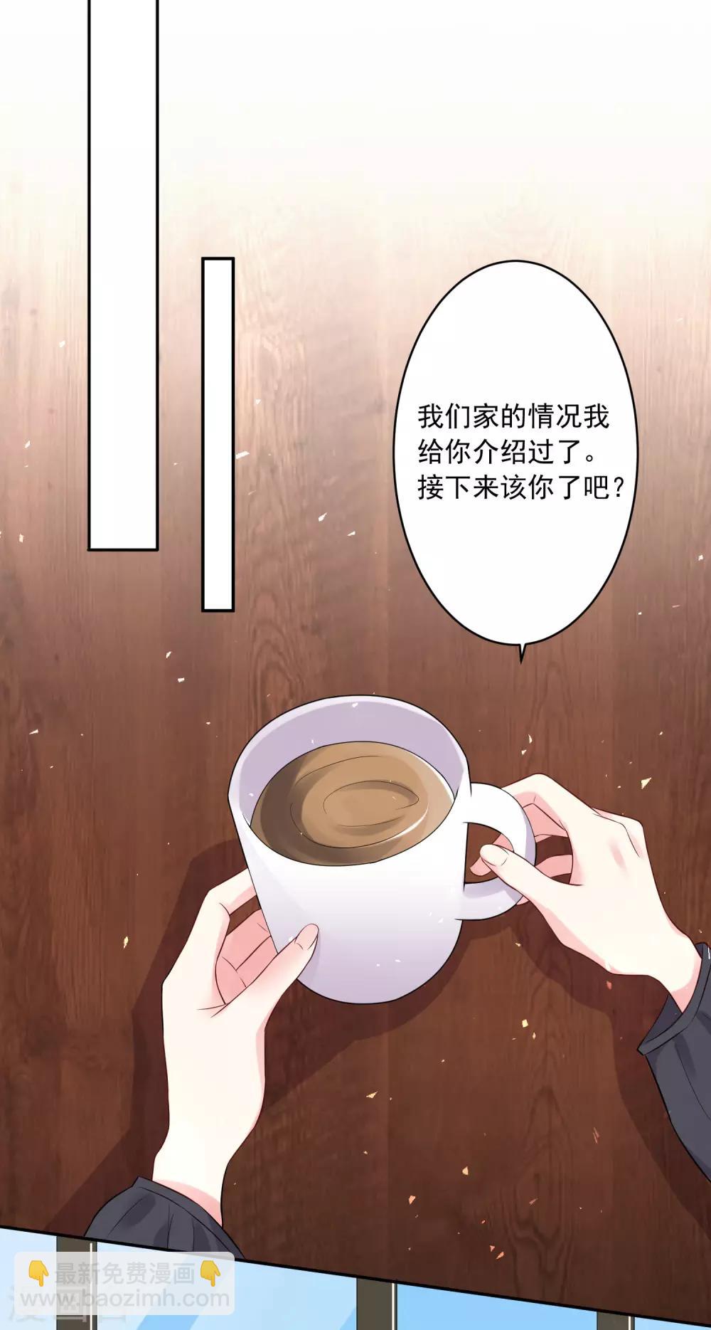第231话-第232话