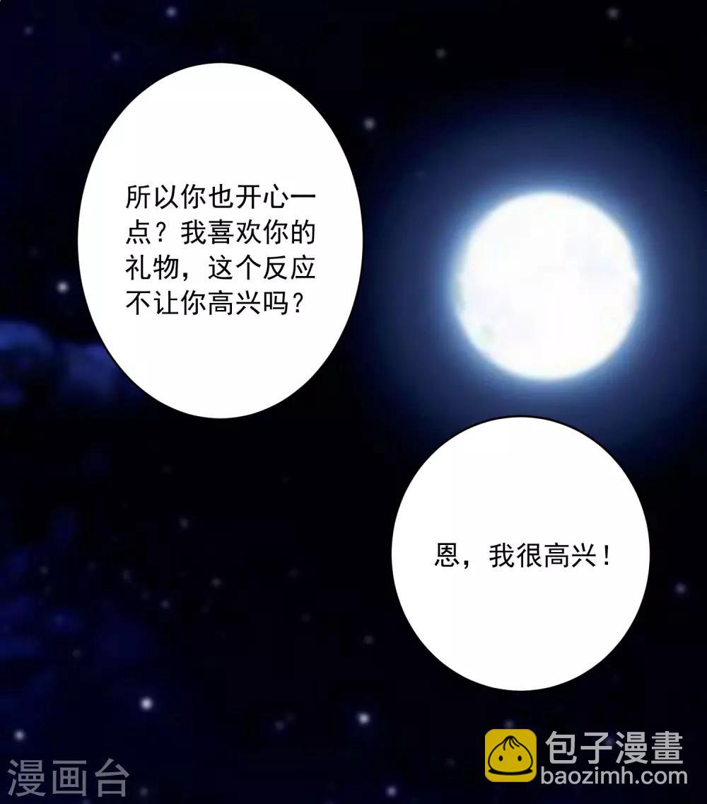 第233话-第234话