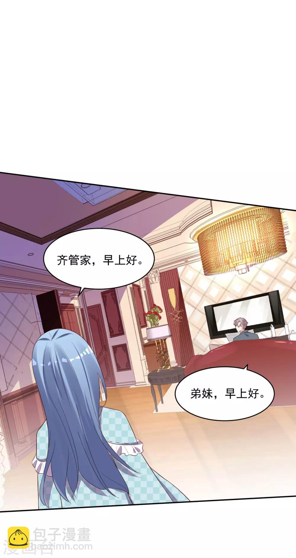 第233话-第234话