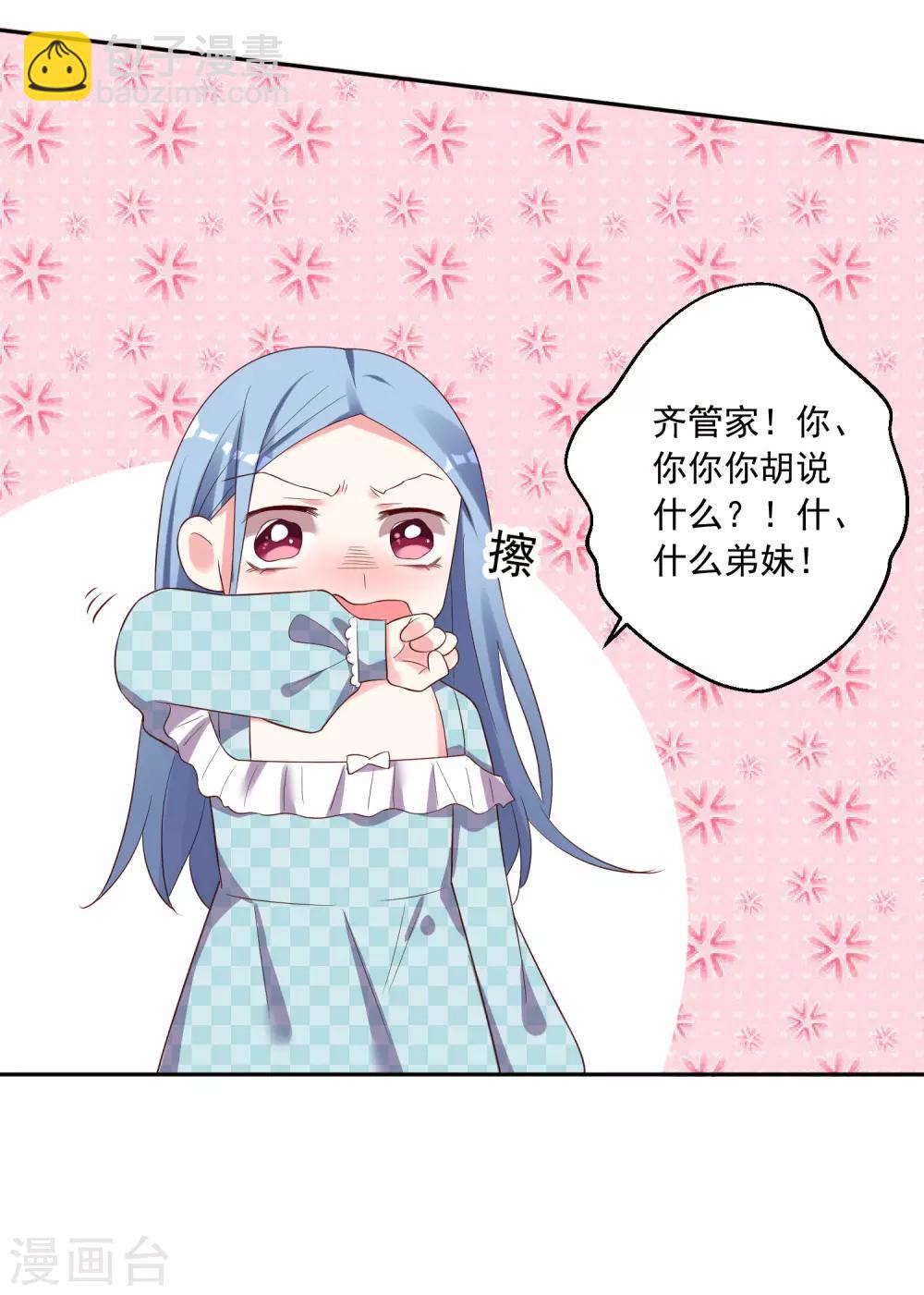 第233话-第234话