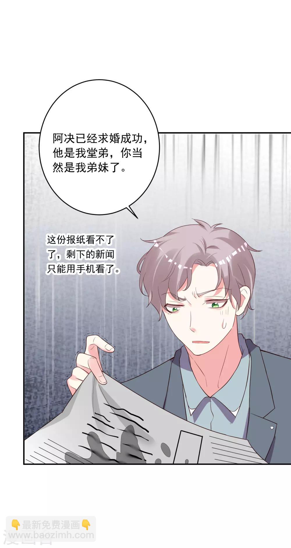 第233话-第234话