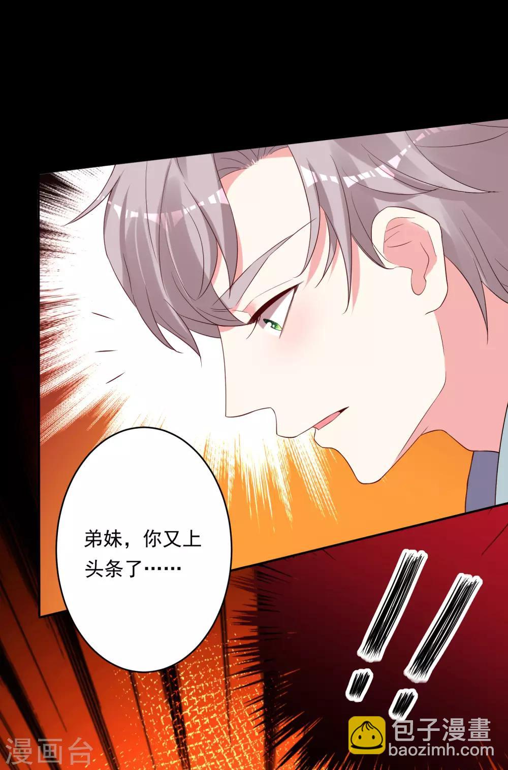 第233话-第234话