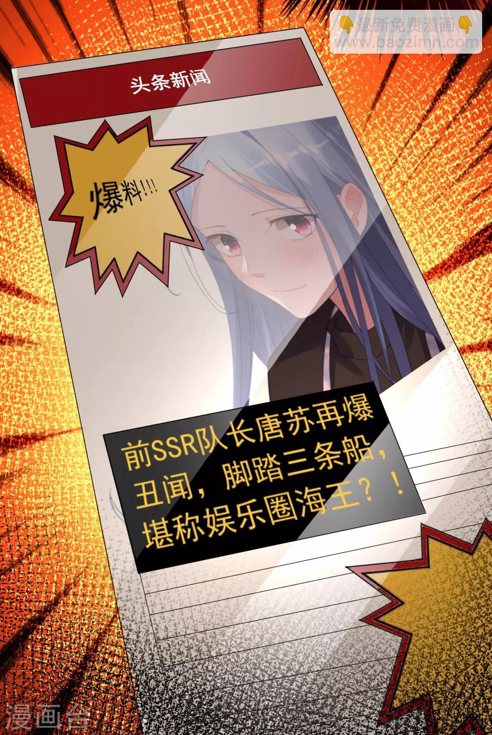 第233话-第234话